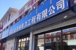 赤峰蒙古服飾租借電話號碼查詢