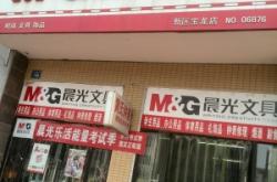 赤峰百易文具店地址電話號碼