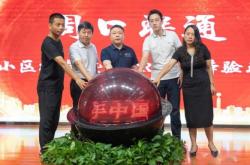 赤峰清水灣小區(qū)寬帶電話號(hào)碼