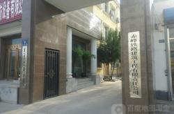 赤峰家庭組網(wǎng)電話號碼查詢