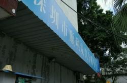 赤峰鑫邁洗車服務(wù)電話地址查詢