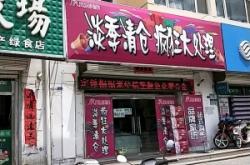 赤峰電子商貿(mào)公司地址電話號碼