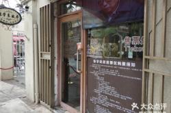 赤峰賣小活魚的地方電話號碼