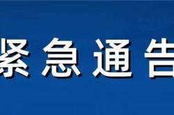 赤峰核酸公司有幾家啊電話查詢(xún)