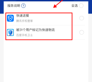 吉林到赤峰大客車電話查詢號(hào)碼