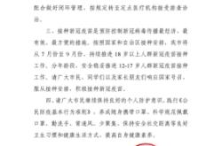 赤峰疫情聯(lián)系電話是多少號