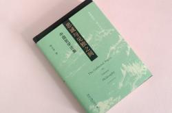 思誠大酒店赤峰店電話號碼