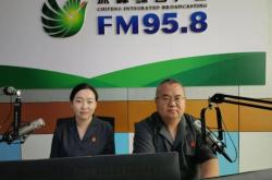 赤峰廣播綜合電視臺電話號碼