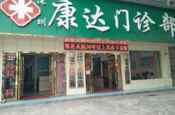 赤峰楊臣診所電話多少號