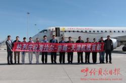 赤峰到宇宙地鎮(zhèn)客車電話號碼