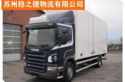 唐縣至赤峰物流專線電話號碼