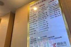 赤峰同城修腳店電話號(hào)碼多少