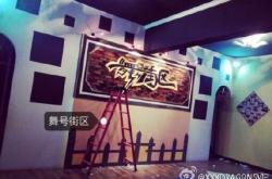 赤峰天山舞蹈工作室電話號碼