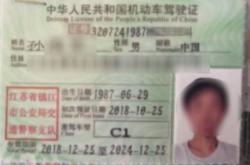 赤峰駕考時(shí)間查詢電話號(hào)碼