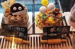 赤峰小蛋糕團購地址電話號碼