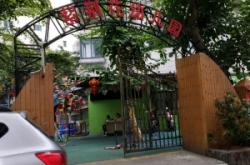 赤峰寧城紫荊花酒店電話號(hào)碼