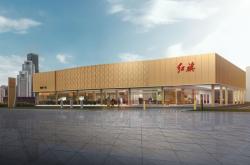 赤峰市紅旗商城電話地址查詢