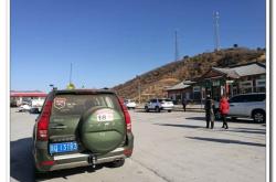 赤峰冰雪大樂園電話號(hào)碼查詢