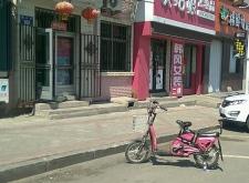 萬合酒店赤峰店地址電話號(hào)碼