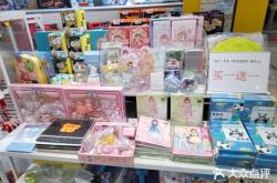 赤峰文具實體店電話地址查詢