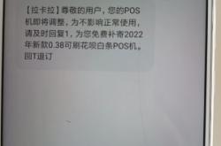 赤峰電銷詐騙電話是多少號