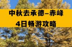 赤峰新城銅火鍋團購電話號碼