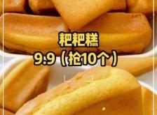 赤峰糕點(diǎn)團(tuán)購(gòu)電話號(hào)碼查詢