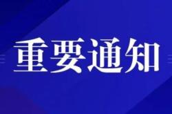 赤峰疫苗咨詢電話號(hào)碼是多少