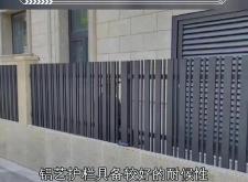 赤峰鋁藝護(hù)欄定制廠電話號碼