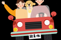 赤峰摩捷出行客服電話號碼