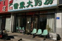 赤峰新城司法拍賣(mài)網(wǎng)電話(huà)號(hào)碼