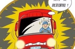 赤峰交通管制服務(wù)電話號碼