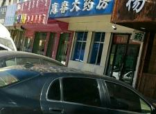 赤峰巴林左旗醫(yī)保局電話是多少