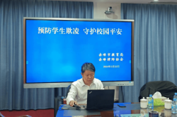 赤峰教育局招生處電話號碼