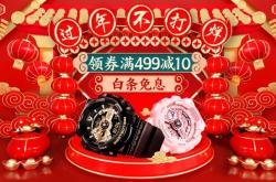 赤峰卡西歐專賣店電話號碼