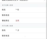 赤峰駕駛員考試中心電話號(hào)碼