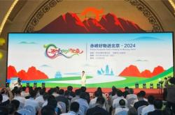 赤峰京東橋北物流電話號碼