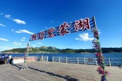 四道溝到赤峰的班車隨車電話