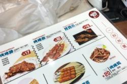 赤峰烤雞大王是誰啊電話多少