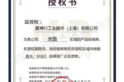 赤峰晨光文具加盟熱線電話號(hào)碼