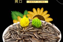 萬(wàn)達(dá)赤峰瓜子店電話號(hào)碼