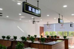 赤峰貼磚家政電話號碼多少號