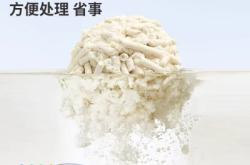 赤峰豆腐貓砂廠地址電話號(hào)碼