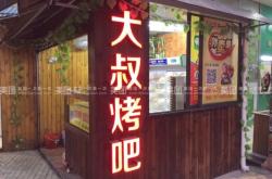 赤峰新天地?zé)緢F(tuán)購電話號碼