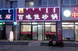 赤峰玻璃打膠廠家地址電話號碼