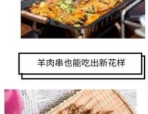 赤峰上門羊肉串電話地址查詢