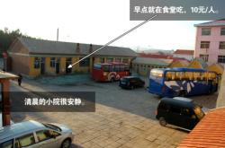 赤峰小院餐廳地址查詢電話號(hào)碼