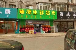 赤峰商鋪轉(zhuǎn)讓同城電話多少號