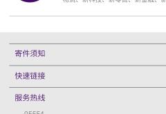 赤峰雨潤蔬菜報價查詢電話號碼