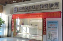 赤峰市整容院地址電話號(hào)碼